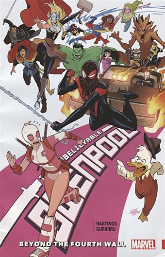 Hastings C. Gwenpool, the Unbelievable Volume 4. Beyond the Fourth Wall bailey gwen how to train a superpup