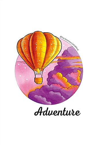 блокнот adventure скетчи лизы красновой Краснова Лиза Блокнот Adventure. Скетчи Лизы Красновой