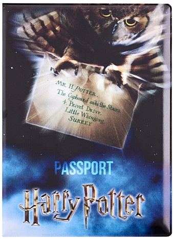 Обложка на паспорт Гарри Поттер обложка на паспорт гарри поттер