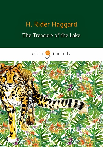 Хаггард Генри Райдер The Treasure of the Lake = Сокровища озера: на англ.яз скотт вальтер the lady of the lake дева озера на англ яз