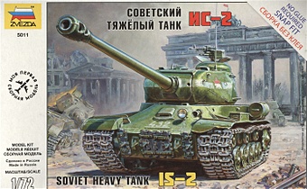 Сборная модель 5011 Советский тяжелый танк ИС-2 сборная модель советский тяжелый танк кв 2 звезда 1 100 6202