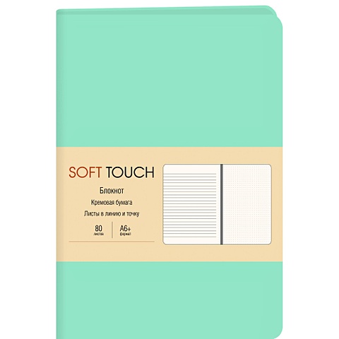 Soft Touch. Весенний мятный евротетрадь listoff panton line no 7 80 листов в точку а6