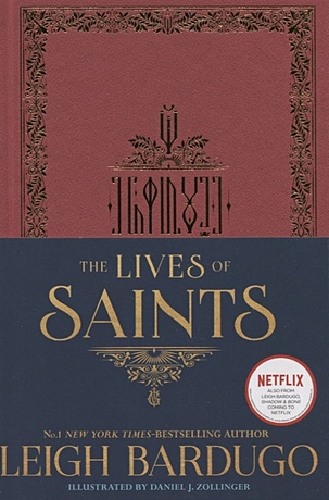 Bardugo L. The Lives of Saints