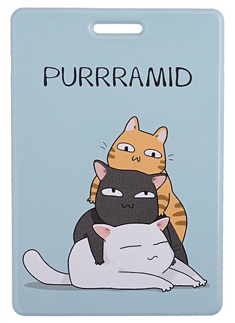 Чехол для карточек Purrramid (котики) (ДГ2021-308)