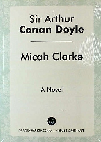 Conan Doyle A. Micah Clarke. A Novel doyle a micah clarke михей кларк т 3 на англ яз