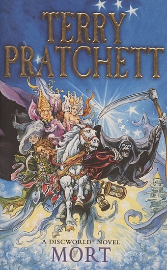 Pratchett T. Mort pratchett t sourcery