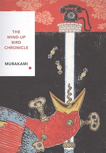 Murakami H. The Wind-Up Bird Chronicle murakami haruki the wind up bird chronicle