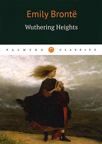 Bronte E. Wuthering Heights бронте эмили грозовой перевал роман