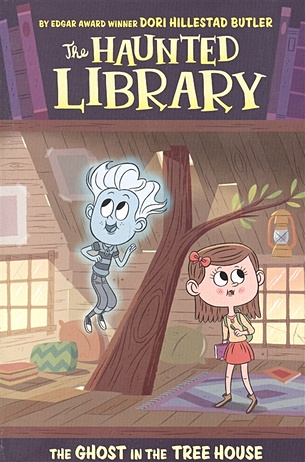 Hillestad B.D. The Haunted Library: The Ghost in the Tree House 7 hillestad b d the haunted library the ghost in the tree house 7