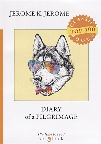 Jerome J. Diary of a Pilgrimage = Дневник паломничества: на англ.яз брюки a passion play повседневный стиль размер 40 42 голубой