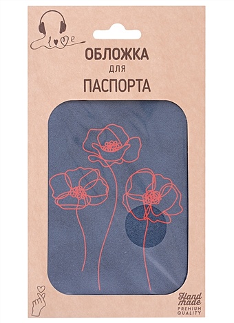 Обложка для паспорта Цветы (линия) (темно-синяя, красный рисунок) (эко кожа, нубук) (крафт пакет)