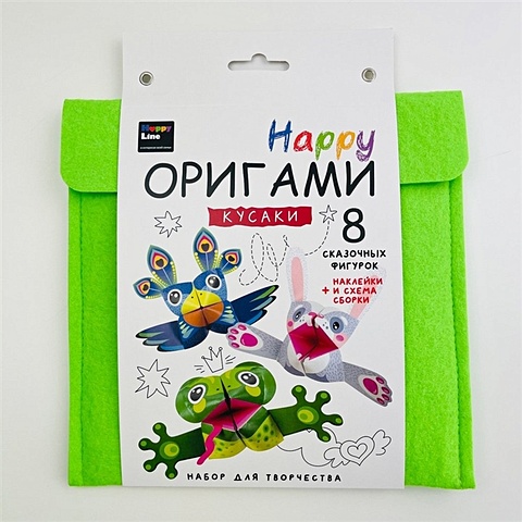 цена Набор для творчества серии Настольно-печатная игра (Happy Оригами. Кусаки)