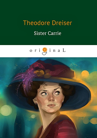 Dreiser T. Sister Carrie = Сестра Кэрри: роман на англ.яз sister carrie