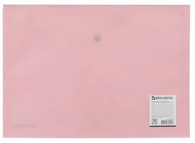 Папка-конверт А4 на кнопке Pastel до 100л, непрозрачная, цвет персиковый, 0,18мм, BRAUBERG