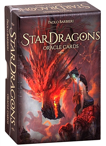 Barbieri P. Oracle Star Dragons/Оракул Звёздные драконы (33 карты + инструкция) oracle star dragons оракул звёздные драконы 33 карты инструкция