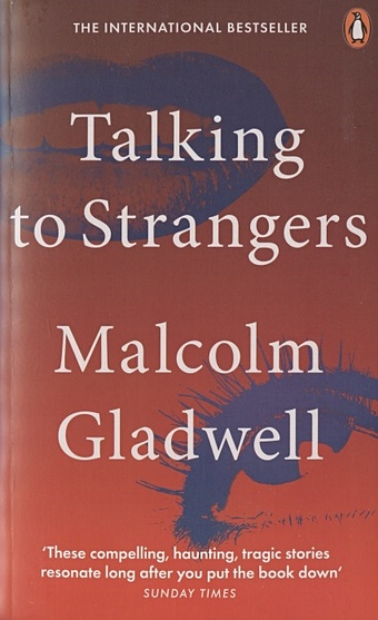 Gladwell M. Talking to Strangers lents nathan h human errors a panorama of our glitches from pointless bones to broken genes