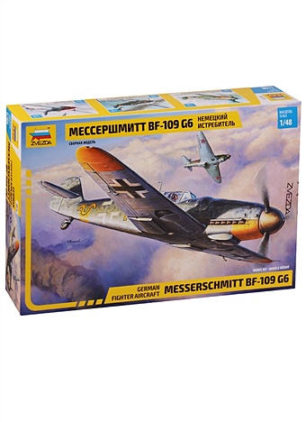 Сборная модель 4816 Самолет Мессершмитт BF-109 G6 цена и фото
