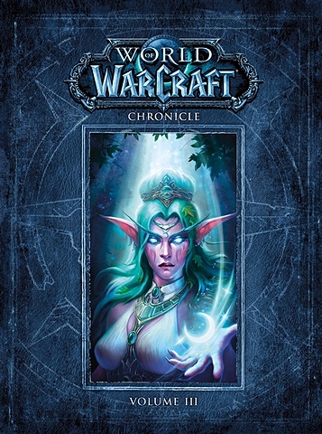 цена Burns M., Brooks R., Metzen C. World Of Warcraft. Chronicle. Volume III