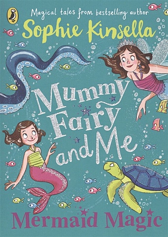 Kinsella S. Mummy Fairy and Me: Mermaid Magic macnaughton tina lewis gill bedford david lobel gillian me and my mummy 4 book pack