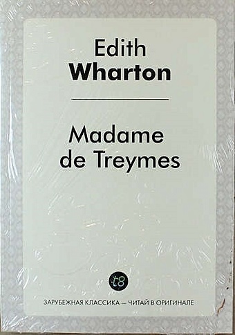 wharton e madame de treymes and the triumph of night мадам де треймс и триумф ночи на англ яз Wharton E. Madame de Treymes