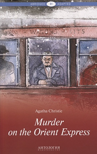 Christie A. Murder on the Orient Express agatha christie murder on the orient express