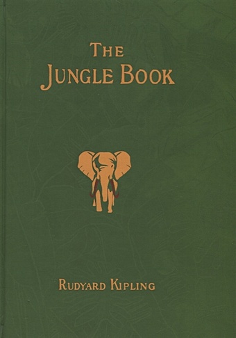 Kipling R. The Jungle Book / Книга Джунглей kipling r the jungle book книга джунглей