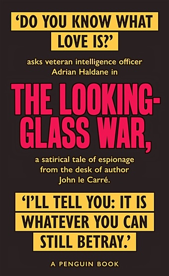 Carre J. The Looking Glass War carre j the honourable schoolboy