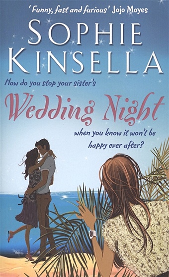Kinsella S. Wedding Night richmond m the marriage pact