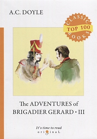 Doyle A. The Adventures of Brigadier Gerard III = Подвиги бригадира Жерара III: на англ.яз doyle arthur conan the adventures of brigadier gerard iv