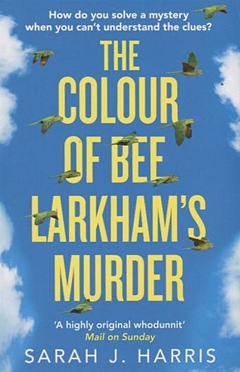 Harris S. The Colour of Bee Larkham’s Murder harris sarah j the colour of bee larkham’s murder