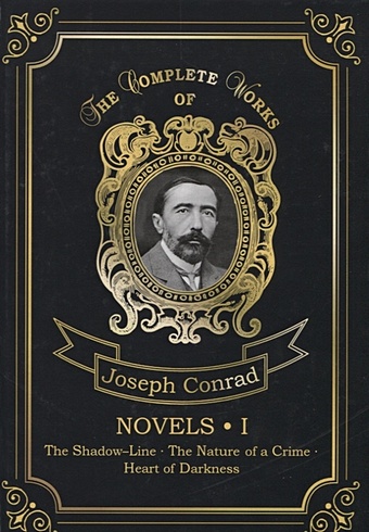 Conrad J. Novels 1 = Новеллы 1. Т. 11: на англ.яз conrad joseph hueffer ford madox the nature of a crime