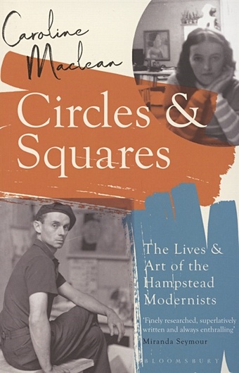 maclean charles circles and squares the lives and art of the hampstead modernists Maclean C. Circles and Squares. The Lives and Art of the Hampstead Modernists