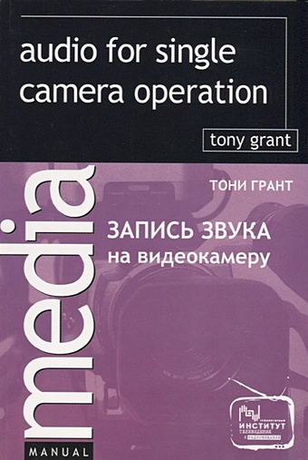 Запись звука на видеокамеру комплект видеонаблюдения на 1 уличную ahd видеокамеру 2 1 мегапикселя 1920х1080 ssdcam avk 03