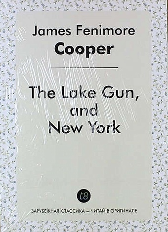 цена Купер Джеймс Фенимор The Lake Gun, and New York