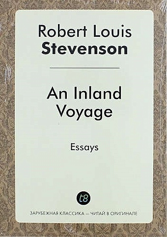 Роберт Льюис Стивенсон An Inland Voyage an inland voyage путешествие вглубь страны на английском языке стивенсон р л