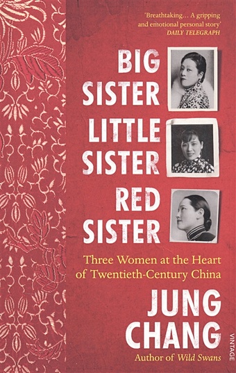 Chang J. Big Sister Little Sister Red Sister four famous books journey to the west water margin romance of the three kingdoms a dream of red mansions chinese book