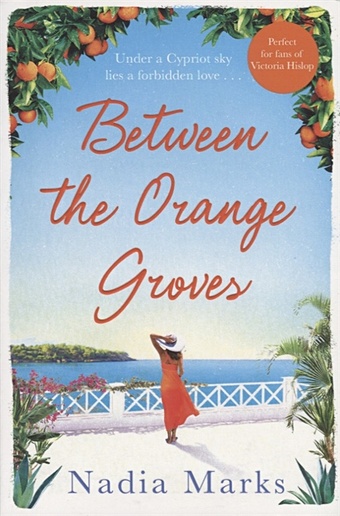 Marks N. Between the Orange Groves orange michelle pure flame on mothers and daughters