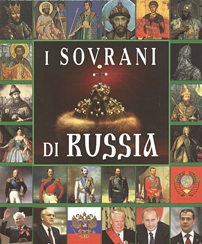 I Sovrani Di Russia = Правители России. Альбом на итальянском языке