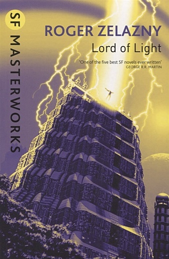 Zelazny R. Lord Of Light цена и фото