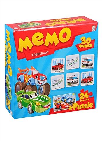 Мемо (30 фишек) + Пазлы (24 элемента) Транспорт игра мемо 30 фишек пазлы 24 элемента синий трактор