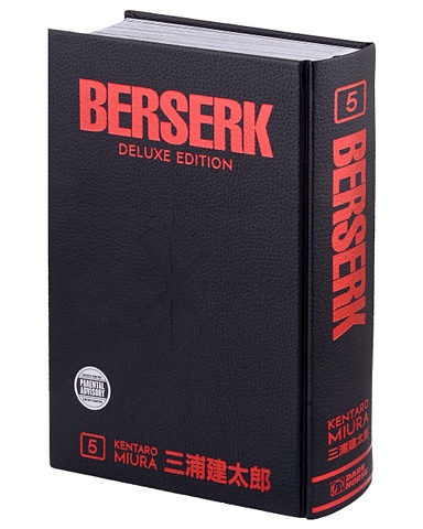 Miura,Kentaro Berserk Deluxe Volume 5 miura berserk volume 4