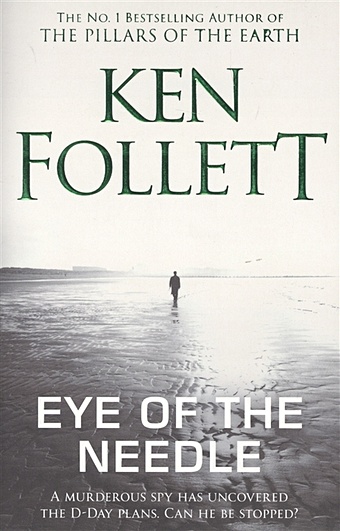 Follett K. Eye of the Needle follett k the hammer of eden