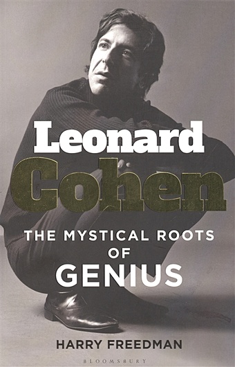 цена Freedman H. Leonard Cohen