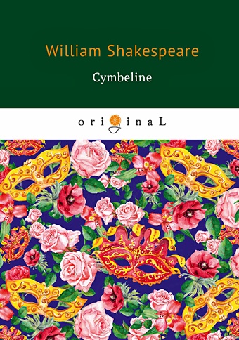 foreign language book cymbeline цимбелин на английском языке shakespeare w Shakespeare W. Cymbeline = Цимбелин: на англ.яз