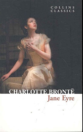 bronte c jane eyre мягк collins classics bronte c юпитер Bronte C. Jane Eyre / (мягк) (Collins Classics). Bronte C. (Юпитер)
