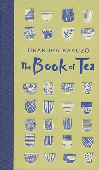 Kakuzo O. The Book of Tea tea library mango