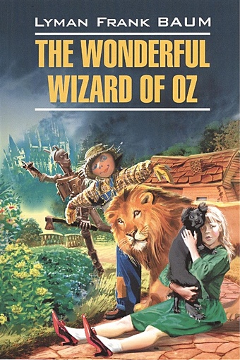 Баум Л. The Wonderful Wizard of Oz баум лаймен фрэнк the wonderful wizard of oz b1