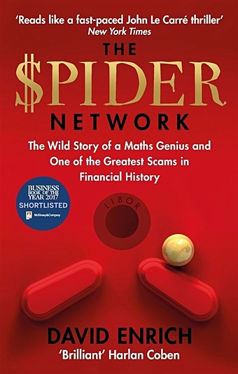 цена Enrich D. The Spider Network