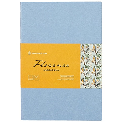 Недатированный ежедневник «Florence», сиреневый, 160 листов, В6 ежедневник недатированный florence leopard в6 160 листов голубой