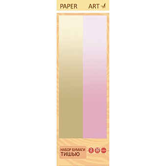 Набор цветной бумаги Раper Art, 10 листов, золотистый и кварцево-розовый